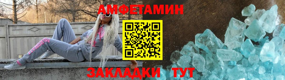 Гашиш  Cocaine  Бошки Шишки  Метадон  Чусовой  МЕФ кристаллы  Как найти закладки?  Вход с VPN 
