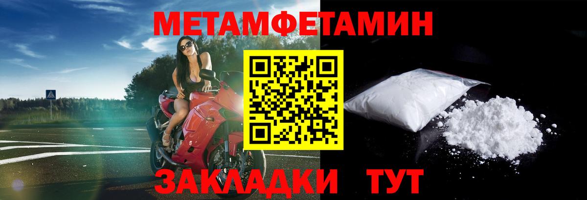 Amphetamine VHQ Чусовой