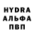 A-PVP кристаллы NOWRAX