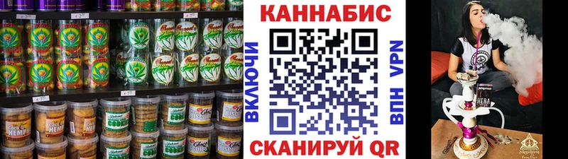 Печенье с ТГК конопля Чусовой