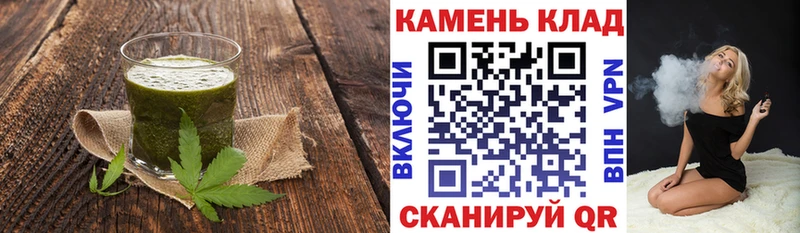 МЕГА ССЫЛКА  Чусовой  Cannafood конопля 