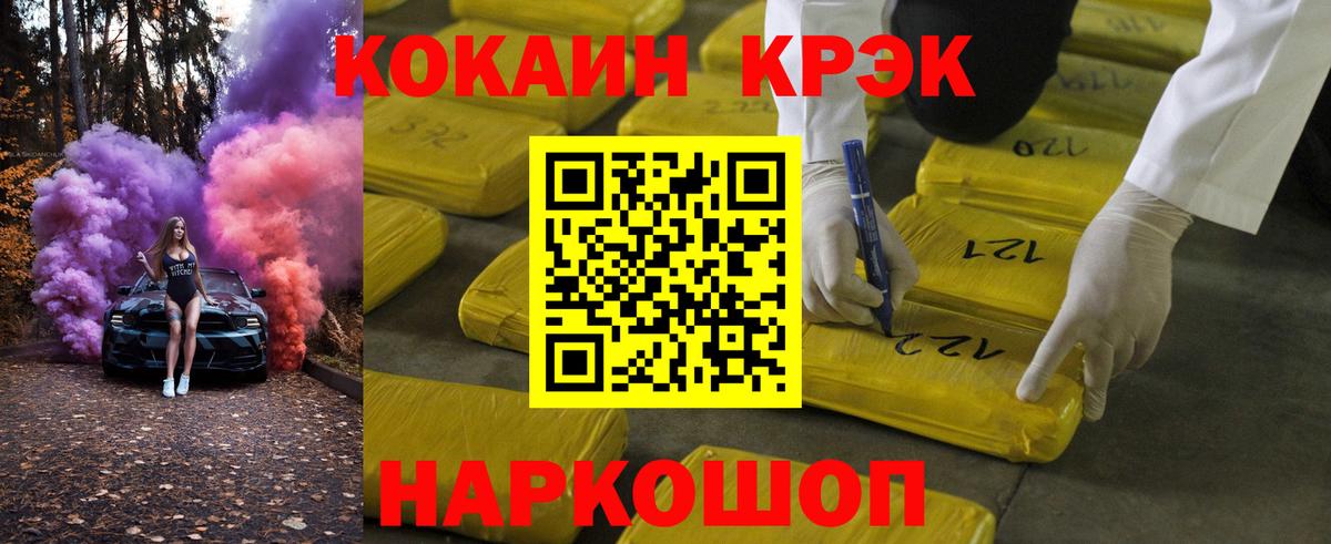 КОКАИН 98% Чусовой