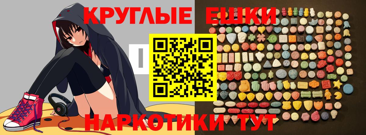 где можно купить   Экстази Punisher  Вход с VPN  ЭКСТАЗИ 250 мг  Чусовой 