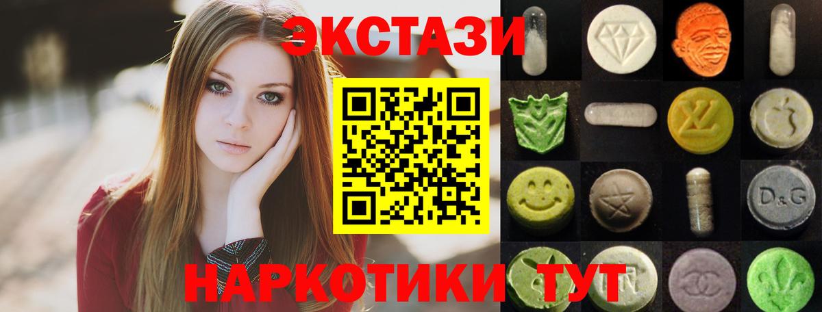 ЭКСТАЗИ VHQ Чусовой