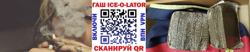 mega ссылка  Чусовой  мориарти формула  ГАШ Premium 