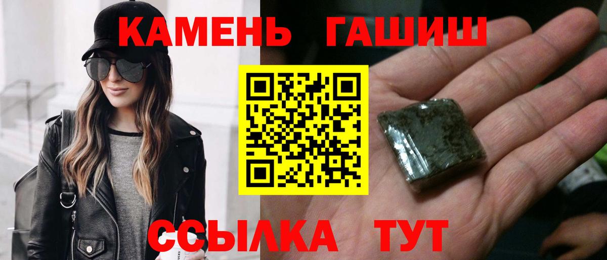 ГАШ Изолятор Чусовой