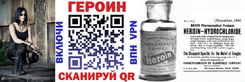 ГЕРОИН белый  Чусовой 
