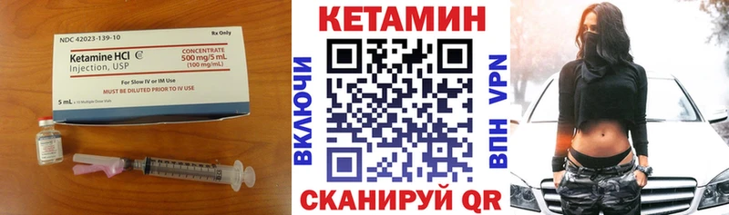продажа наркотиков  Чусовой  КЕТАМИН VHQ 