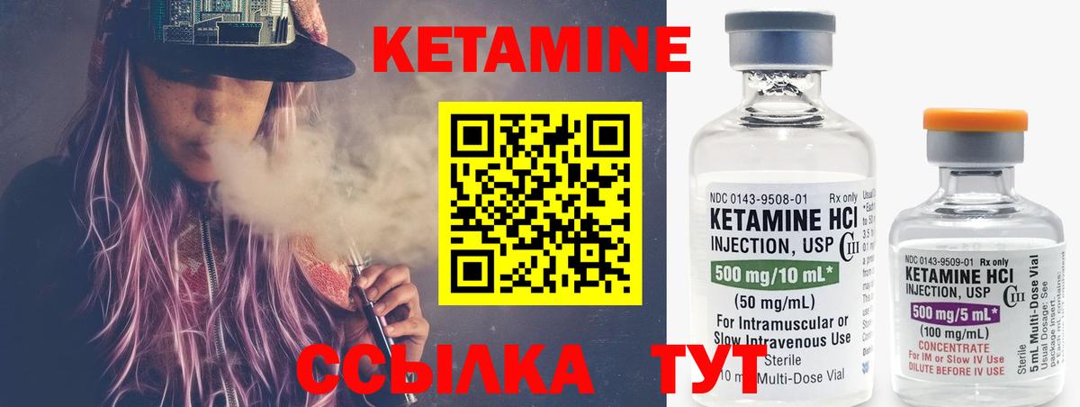 Чусовой  Кетамин ketamine  Вход с VPN 