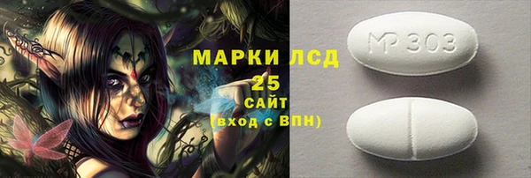 таблы Нефтегорск
