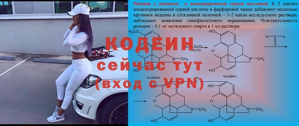 мескалин Алзамай