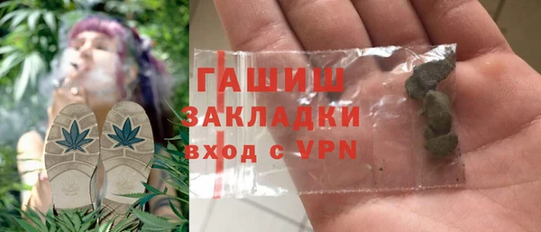 бутират Алексин
