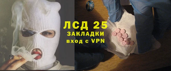 бутират Алексин