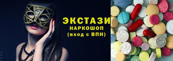 молекула духа Алексеевка