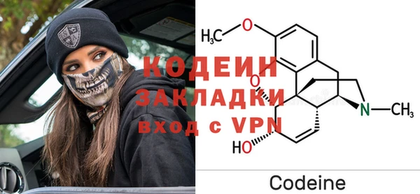 бутират Алексин
