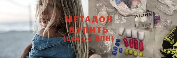 дурь Нефтекумск