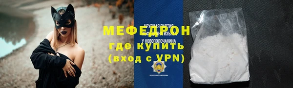 таблы Нефтегорск