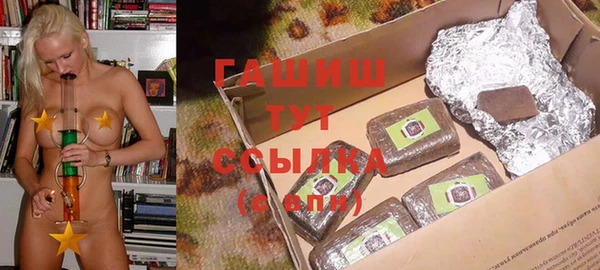 молекула духа Алексеевка