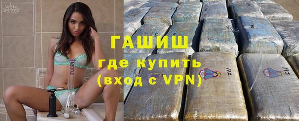 бутират Алексин