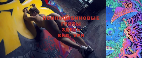 дурь Нефтекумск