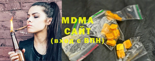бутират Алексин