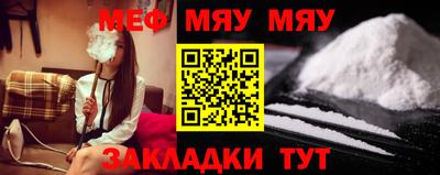 меф Лесосибирск