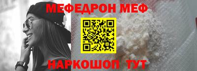спиды Кунгур