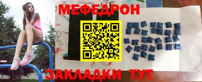 меф Лесосибирск