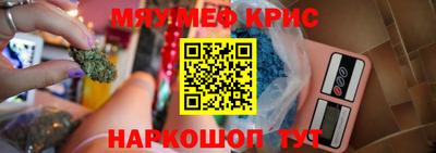 скорость mdpv Ливны