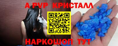 меф Лесосибирск