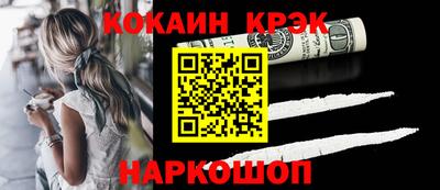 скорость mdpv Ливны