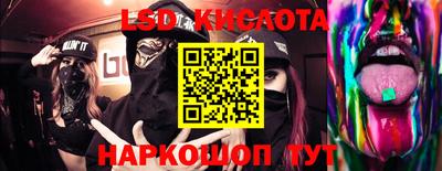 спиды Кунгур