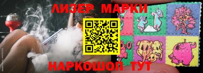 соль ск Ликино-Дулёво