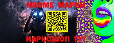 меф Лесосибирск