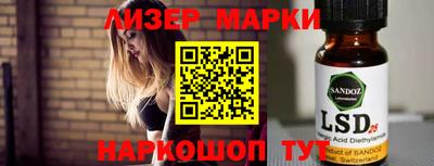 соль ск Ликино-Дулёво