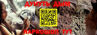 соль ск Ликино-Дулёво