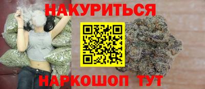 соль ск Ликино-Дулёво