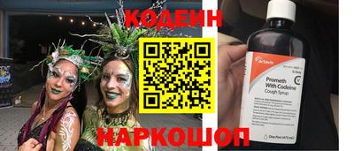 скорость mdpv Ливны