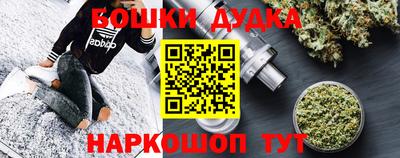 скорость mdpv Ливны