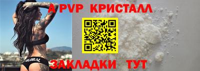 меф Лесосибирск