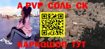 скорость mdpv Ливны