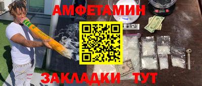 скорость mdpv Ливны