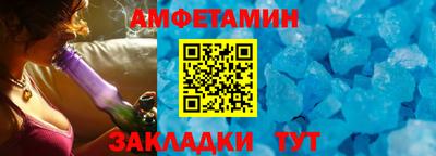 соль ск Ликино-Дулёво