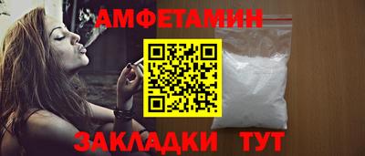 соль ск Ликино-Дулёво