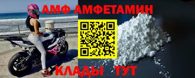 скорость mdpv Ливны