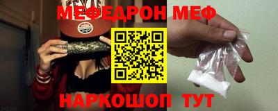 скорость mdpv Ливны