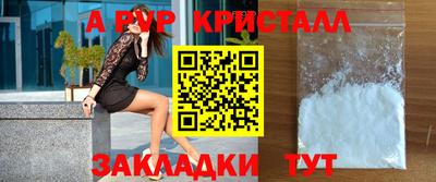 меф Лесосибирск