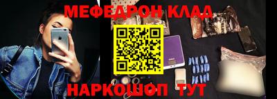 меф Лесосибирск