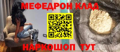меф Лесосибирск