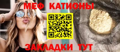 соль ск Ликино-Дулёво